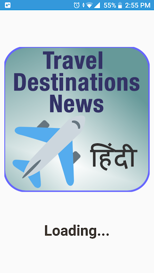 Travel Destination - Travel Gu Screenshot 0