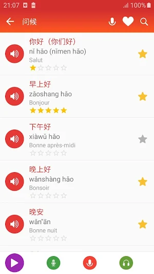 Learn Chinese daily - Awabe Screenshot 1
