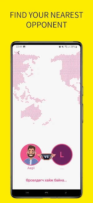 Хуульчийн шалгалт Screenshot 2