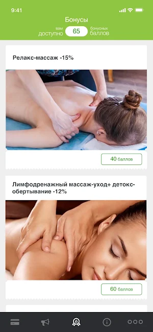 Ecobeauty studio Screenshot 3