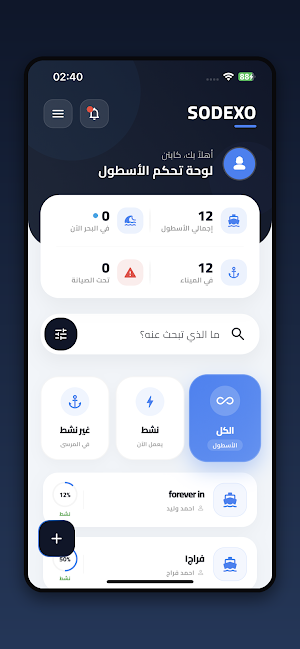 FishBook Screenshot 1