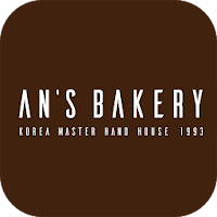 안스베이커리