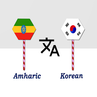 Amharic To Korean Translator
