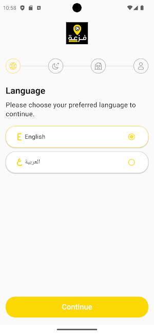 Fazah Driver Screenshot 0
