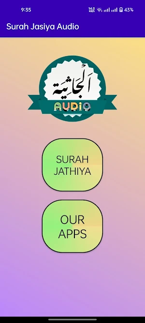 Surah Jasiya Audio Screenshot 1