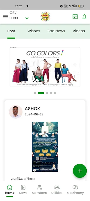JYM JAIN SANGH Screenshot 1