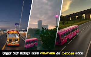 Bus Simulator Pro Sri Lanka Screenshot 1