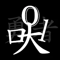 AFK Savior - 放置 掛機 文字 RPG