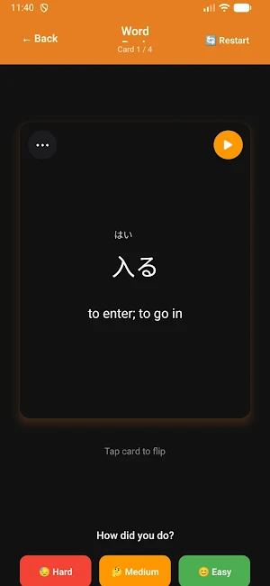 Makoto Japanese Explorer Screenshot 3