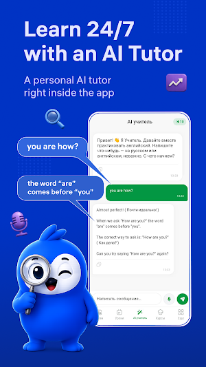 Fazo English Screenshot 2