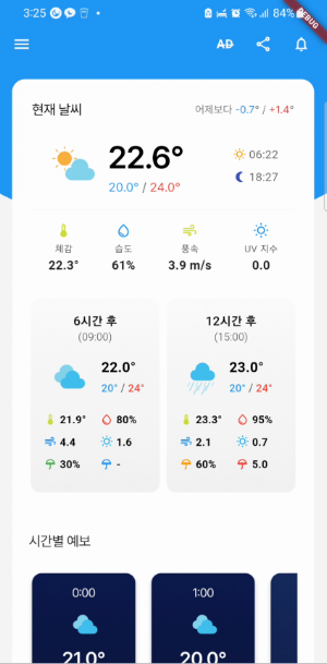 Close Window- Air Quality App Screenshot 2
