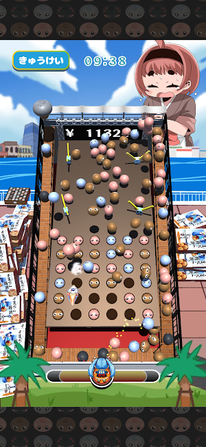 千葉ポート饅頭 Screenshot 3