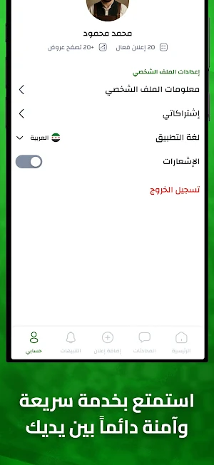 Bindoo Screenshot 0