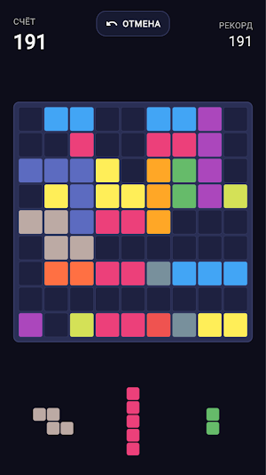 Geometry Blocks Screenshot 3