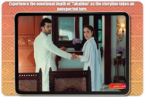 Takabbur Pakistani Drama Screenshot 3