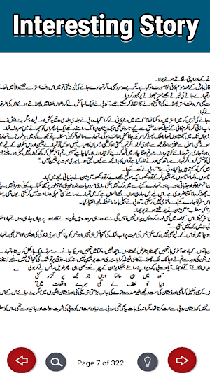 Romantic Urdu Novel Musafir Screenshot 2