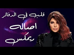 مسلم قلب فى الدفاتر بدون نت Screenshot 1
