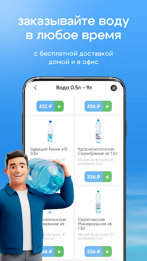 Краснозатонская Screenshot 0