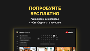 VPN Наружу Screenshot 3