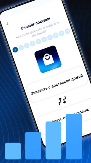 Инвестиционное Решение Screenshot 2