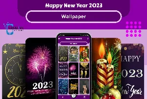 হ্যাপি নিউ ইয়ার ২০২৩ sms Screenshot 1