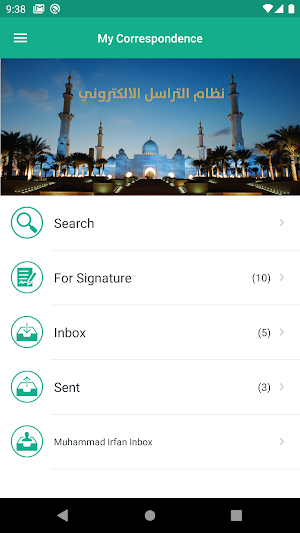 SZGMC CTS Screenshot 1