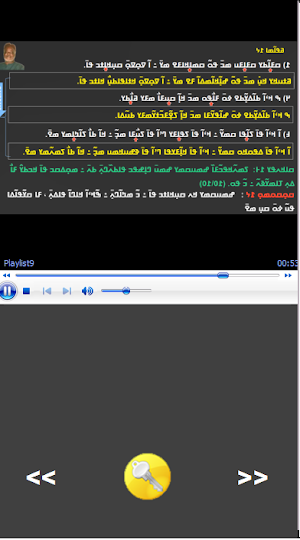 PIYOPIYO VIDEO1 Screenshot 0
