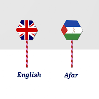 English To Afar Translator