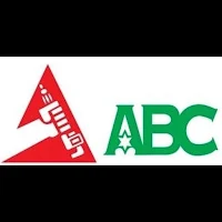 ABC Trade Test Center