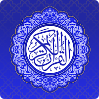 Mus'hafy مصحفي