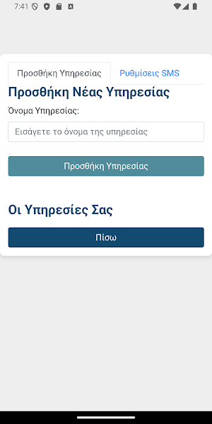 HorecApp Screenshot 3