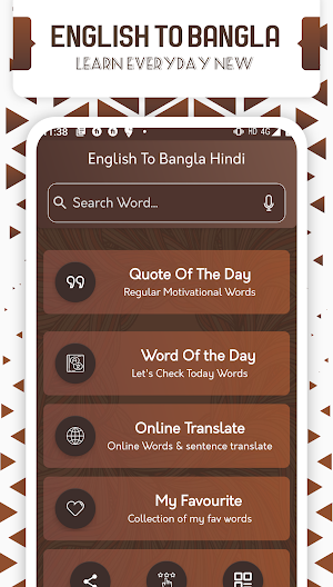 English to Bangla translator - Screenshot 3