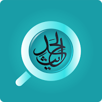 Daily Hadith Explorer