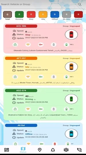 i Smart Track Screenshot 1