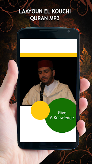 Laayoun El Kouchi Quran MP3 Screenshot 2