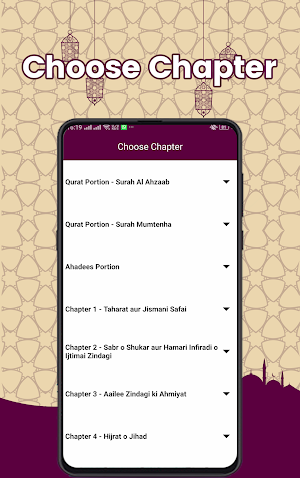 Islamiat 10th Class Exercise Solution Screenshot 1