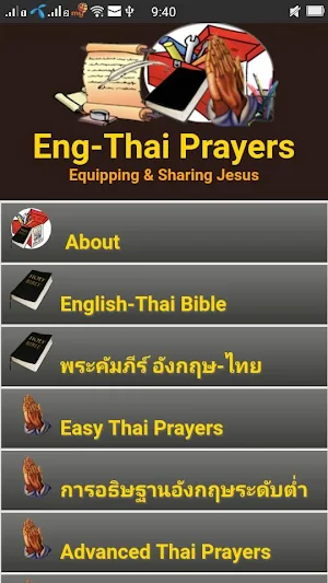 Eng-Thai Prayers Screenshot 0