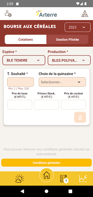Arterre Mobile Screenshot 3