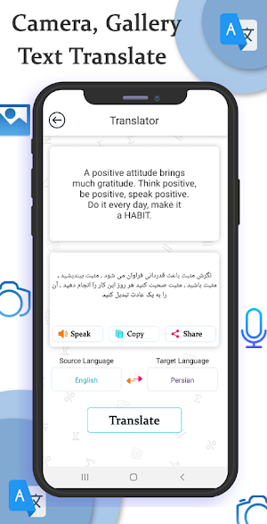 Translator Screenshot 2