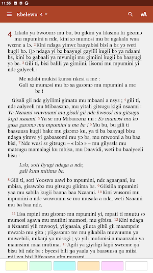 Ebelewo Screenshot 2