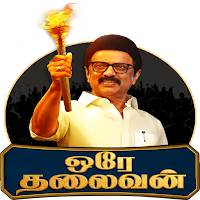 Orae Thalaivan
