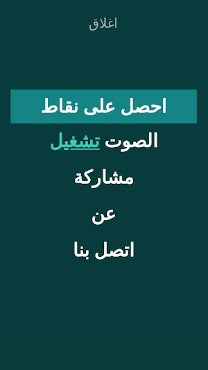 تحدي الانمي كرتون سبيستون Screenshot 3