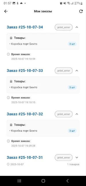 Mone App Screenshot 1