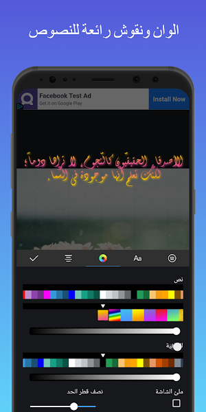 تصاميمي Screenshot 3