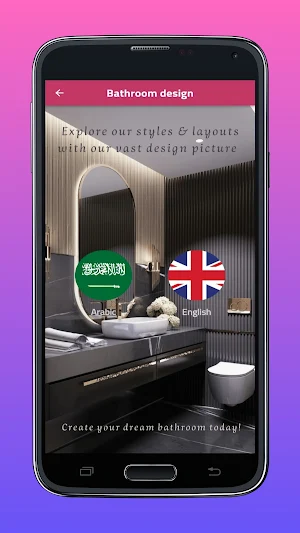 small bathroom ideas Screenshot 0
