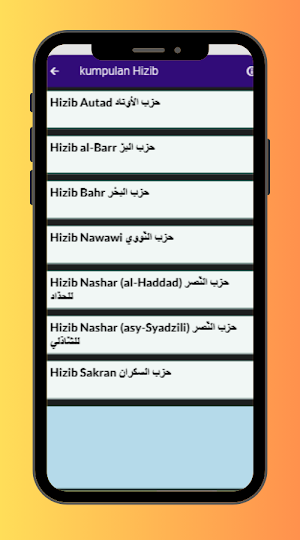 TARHIM SUBUH MERDU Screenshot 3