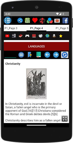 Devil - History Screenshot 3