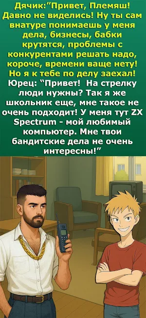 Sin of Yurec Survival of Wrong Screenshot 1