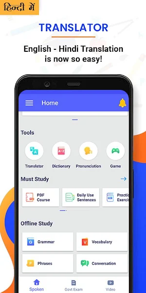 Hindi English Translation, English Speaking Course Screenshot 2