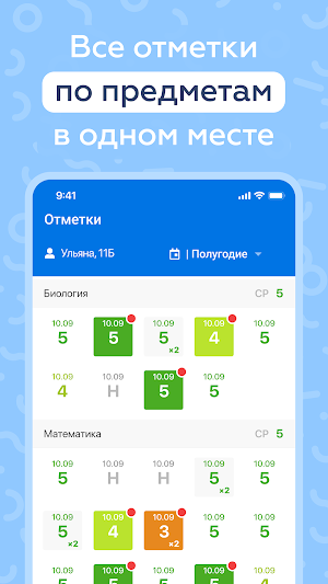 Террикон.Дневник Screenshot 2